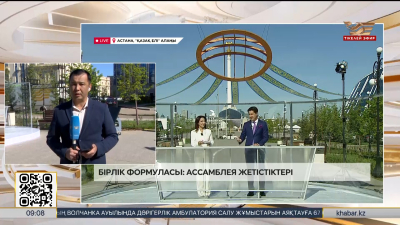 24KZ арнасы «Бірлік формуласы» телемарафонын бастады