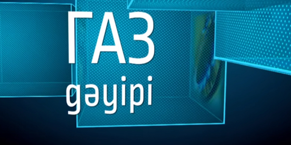 &laquo;Арнайы хабар&raquo;. Газ дәуірі