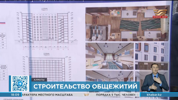 Церемония закладки фундамента под строительство 3 общежитий прошла в КазНУ