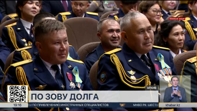 Работники органов гражданской защиты получили госнаграды