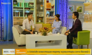 &laquo;Жаңа күн&raquo;. Әнші Әбдіжаппар Әлқожа