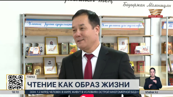 Учитель из Тараза прочитал 16 тысяч книг