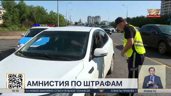 Штрафы на миллиарды тенге могут аннулировать в РК