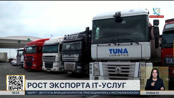 Почти 70% платежей Казахстана со странами ШОС идут в нацвалютах