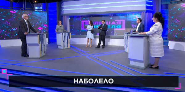 &laquo;Большая неделя&raquo;. Проблемы в отечественной медицине