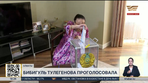 Бибигуль Тулегенова проголосовала на выборах в Курултай