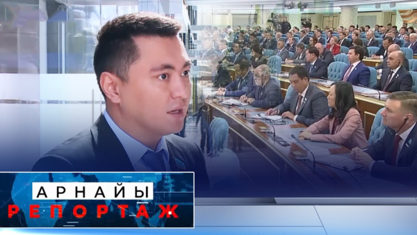 Жаппай жәрдемақы жарға жығады | Арнайы репортаж