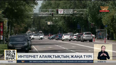 Интернет-алаяқтар енді көлік жүргізушілеріне көз тіге бастады