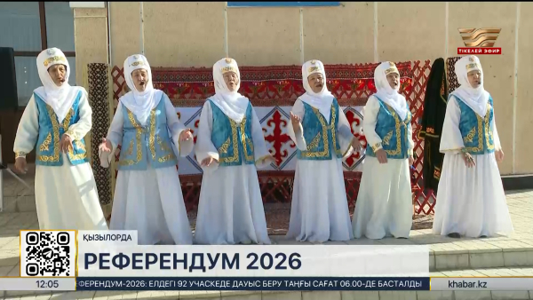 Қызылордада 378 референдум учаскесі жұмыс істеп тұр