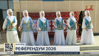 Қызылордада 378 референдум учаскесі жұмыс істеп тұр