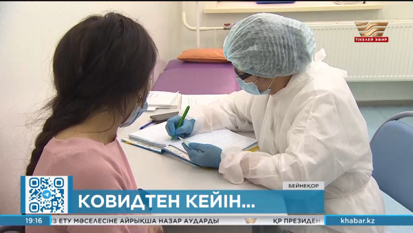 COVID-19 кейін не өзгерді?