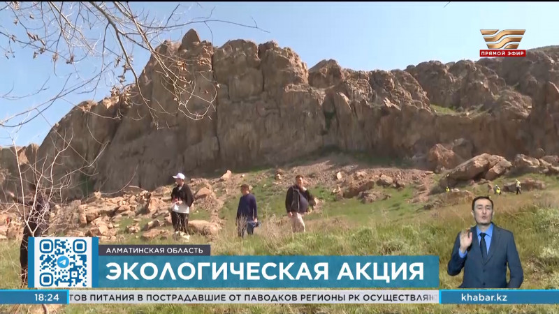 Экологическая акция «Таза Қазақстан» продолжается и в Алматинской области