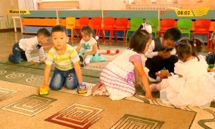 Мен білетін тақпақ