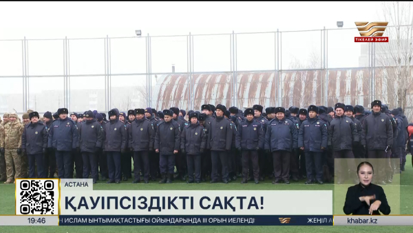 1 қазаннан бері ел бойынша 870 өрт тіркелді