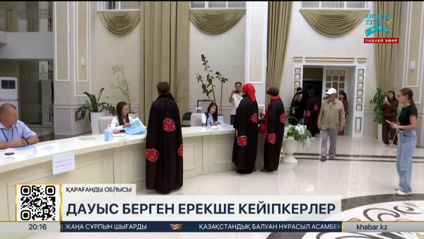 Қайық, «Наруто» және бүркіт: Қазақстандағы сайлаудың ерекше сәттері