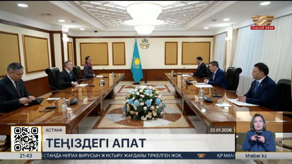 Премьер-министр Теңіздегі апат салдарын жедел жоюды тапсырды