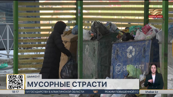 Разгорается конфликт вокруг вывоза мусора в Шымкенте