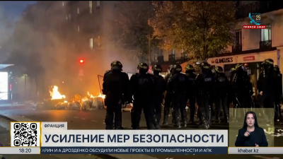 Франция усиливает меры безопасности после погромов
