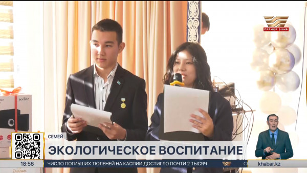 Таза Қазақстан: дебатный турнир среди молодежи состоялся в Семее