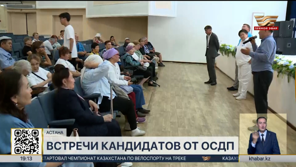 Встречи с избирателями провели кандидаты от ОСДП в регионах