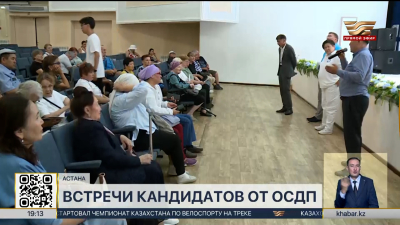 Встречи с избирателями провели кандидаты от ОСДП в регионах
