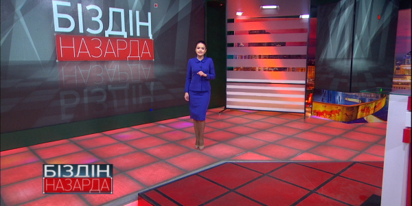 Апалы-сіңлілі қариялар дауы. Ата-аналар комитетінің жемқорлыққа жол беруі. Қант диабеті. &laquo;Біздің назарда&raquo;