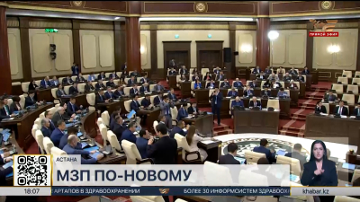 Минимальную зарплату в РК будут рассчитывать по мировым правилам