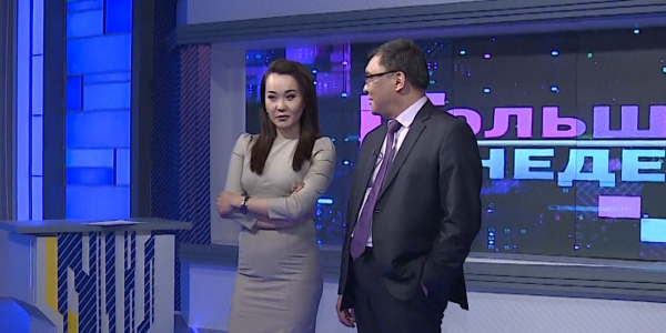 В эфире телеканала &laquo;Хабар&raquo; стартует новое ток-шоу &laquo;Большая неделя&raquo;