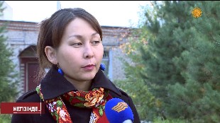 &laquo;Негізінде...&raquo;. Кәсібің-нәсібің