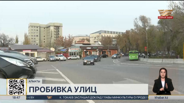 Около 40 транспортных коридоров планируют расширить в Алматы до 2030 года