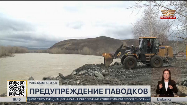 Берега реки Ульба наращивают скальным грунтом в ВКО