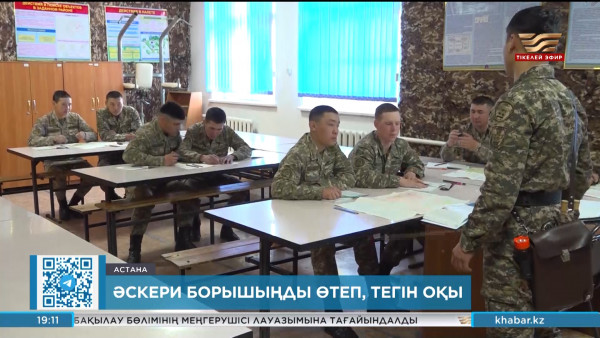 Әскерге барып келген 600 азамат жоғары оқу орнында тегін оқуын бастады