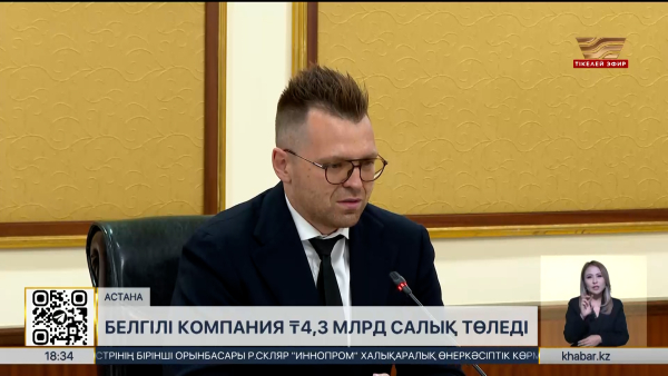 Яндекс ел экономикасына 4,3 млрд теңге салық төледі