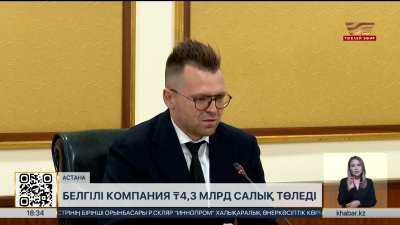 Яндекс ел экономикасына 4,3 млрд теңге салық төледі