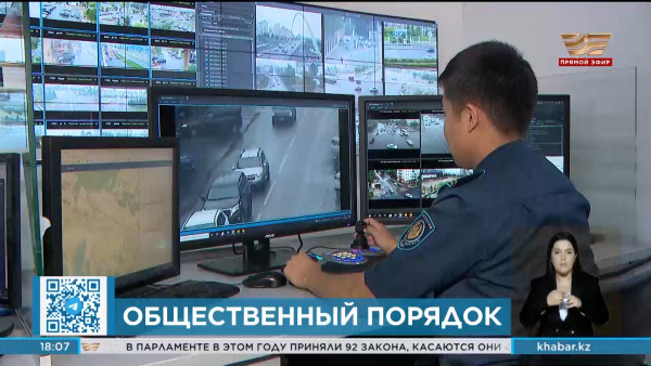 Уровень преступности в Казахстане снизился на 12% за 2023 год