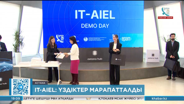 IT-Aiel: үздіктер марапатталды
