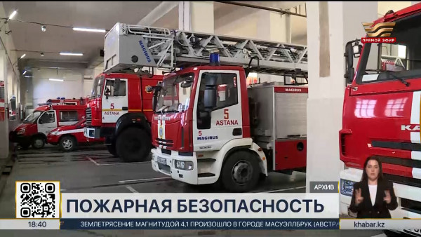 В МЧС усиливают меры пожарной безопасности в отопительный период