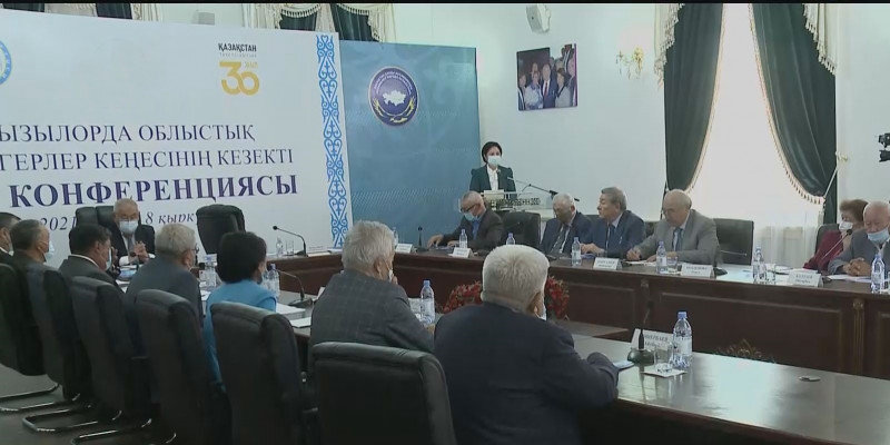 Конференция областного Совета ветеранов прошла в Кызылорде