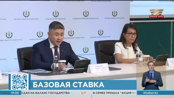 Нацбанк сохранил базовую ставку на уровне 14,25%