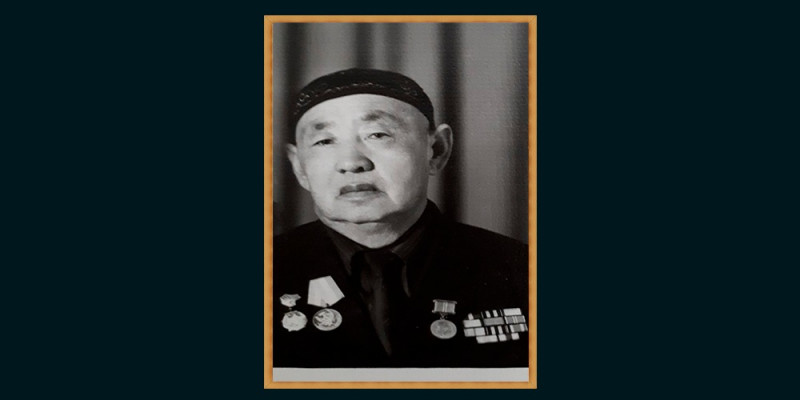 Адамбаев Нурланбек (1908 – 1995 гг.)