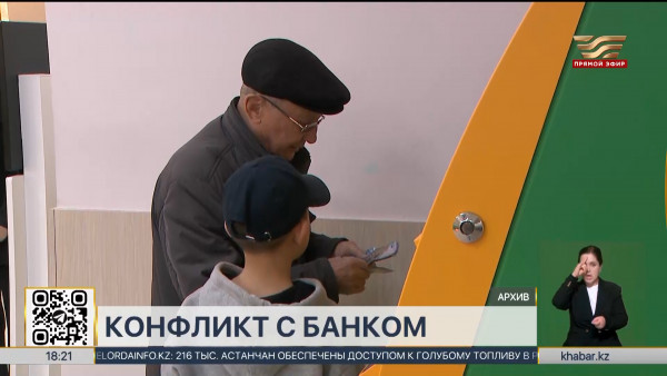 Увеличивается число споров между заемщиками и банками