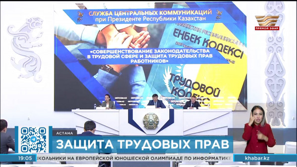 Специальную соцвыплату на сумму 1,7 млрд тенге получили более 9 тыс. казахстанцев