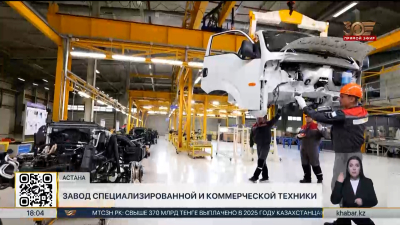 Президент посетил завод специализированной и коммерческой техники Orbis Heavy Machinery
