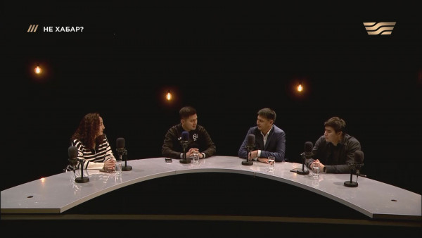 Ақпараттық технологиялардың маңызы. &laquo;Не ХАБАР?&raquo;