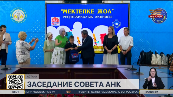 Расширенное заседание Совета АНК состоялось в столице