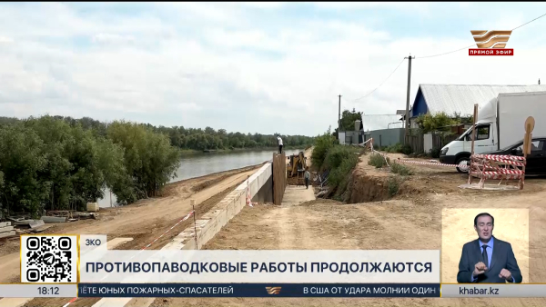 Защитные дамбы приводят в порядок в ЗКО