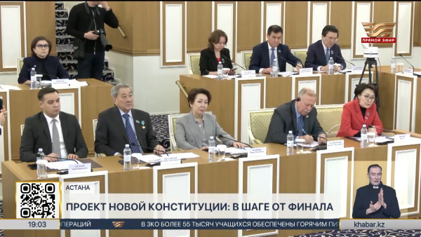 Штаб для разъяснения проекта новой Конституции предложили создать в РК