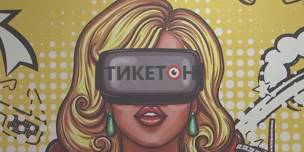 Стартовало голосование за участников премии Ticketon Awards