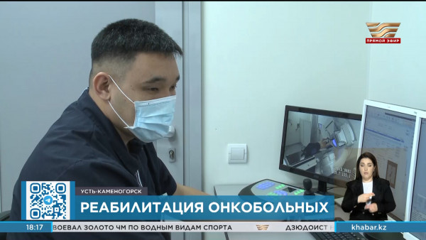 Бесплатный пансионат для иногородних пациентов оборудуют в ВКО