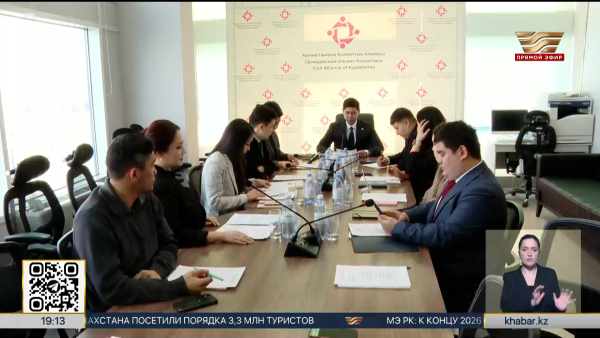 Проект новой Конституции закрепляет экологическую ответственность